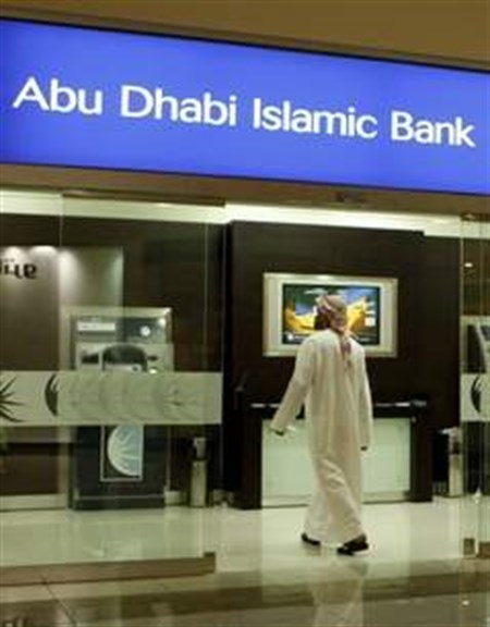 Oil boom in Iraq luring the Abu Dhabi Islamic Bank for Iraqi expansion
