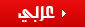 Arabic - IRAQ Business Directory